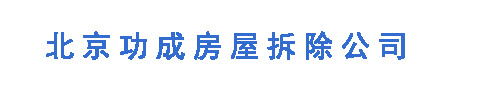 网站LOGO