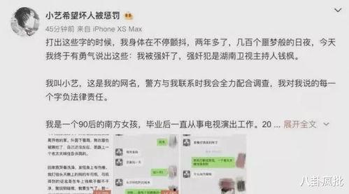 娱乐圈吃瓜知乎最新,揭秘明星背后的惊人真相!