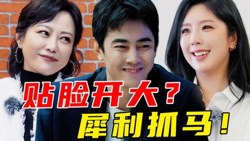 娱乐圈的吃瓜影帝笔趣阁小说,娱乐圈幕后风云录