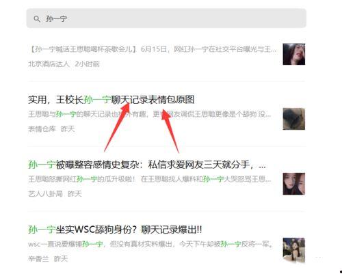 做娱乐吃瓜号怎么赚钱,轻松赚钱的秘诀解析