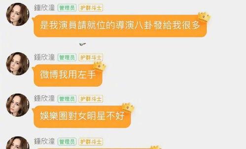 娱乐吃瓜酱留言板在哪看,娱乐吃瓜酱留言板,一探究竟的独家入口