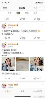 吃瓜夫妻娱乐圈百度云下载,揭秘明星夫妻幕后故事,百度云下载独家放送